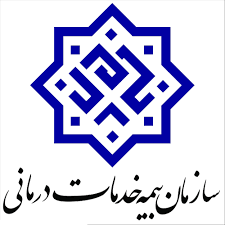 سازمان بیمه خدمات درمانی